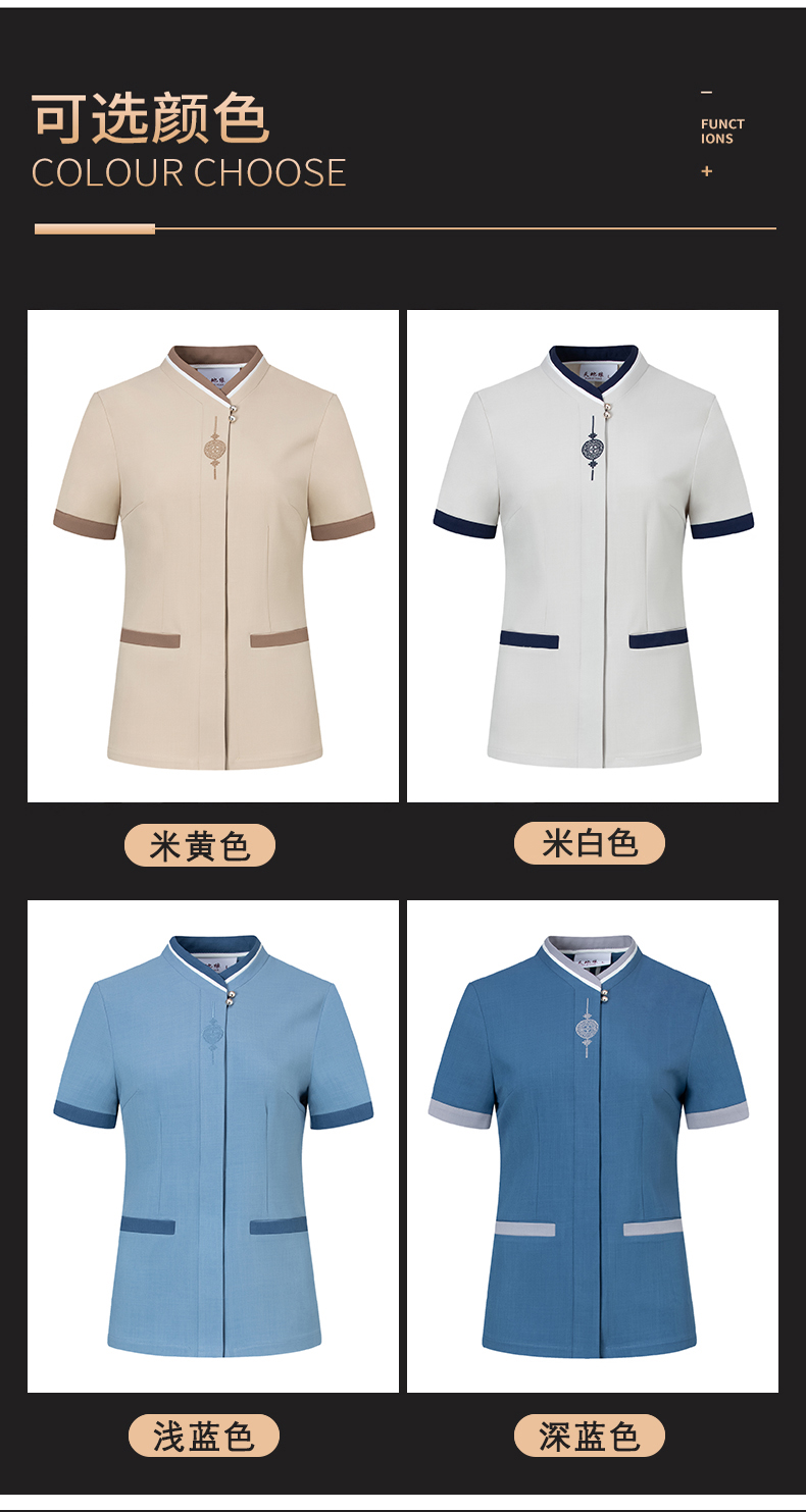 Hotel room short-sleeved cleaning shirt H27-Chinese knot men