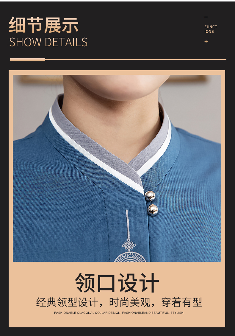 Hotel room short-sleeved cleaning shirt H27-Chinese knot men