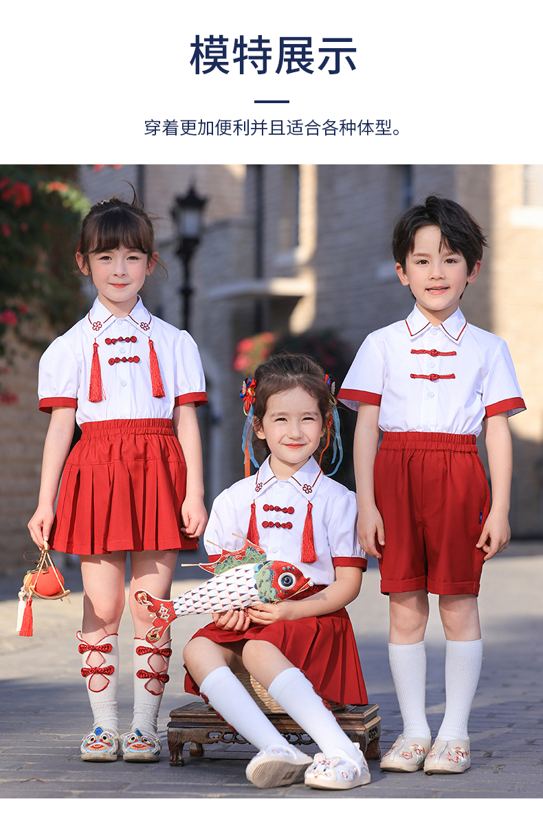 Soft and comfortable Chinese style small lapel school uniform suit 168-6962