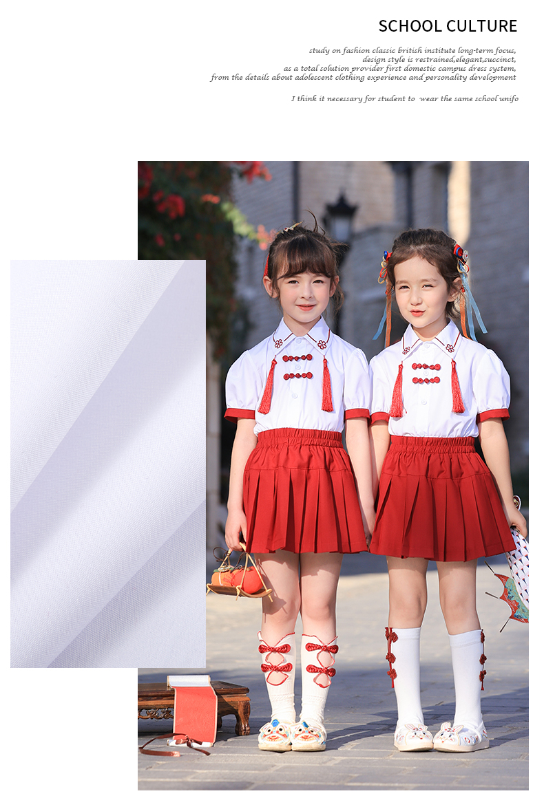 Soft and comfortable Chinese style small lapel school uniform suit 168-6962