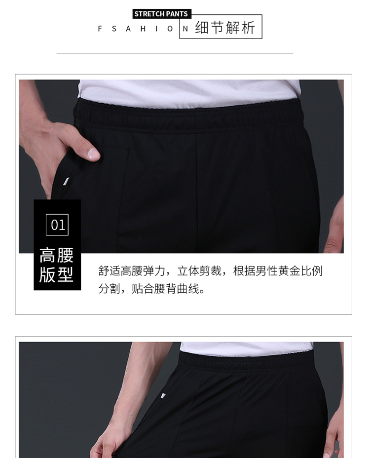 High waist elastic thin smooth straight casual men pants N01-891