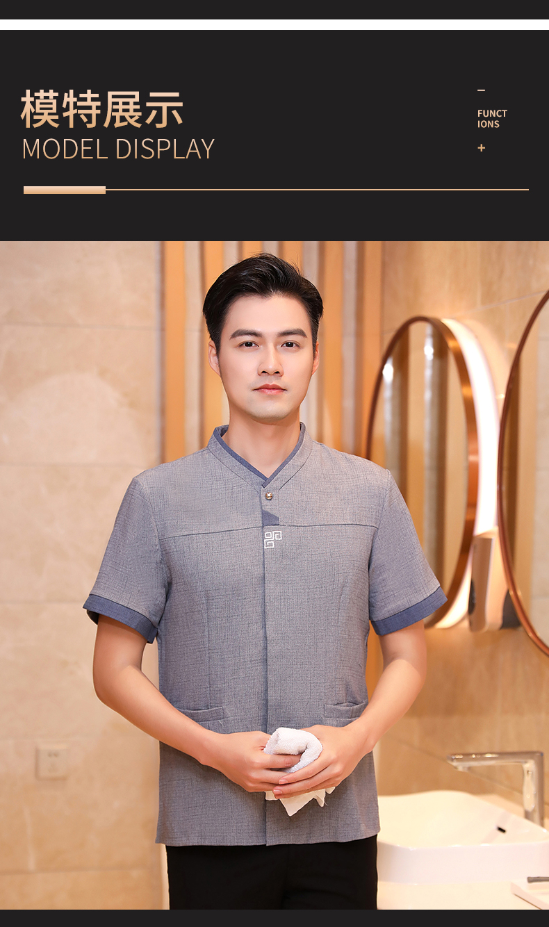 Triangle hotel cleaning work clothes men style H19-Triangle cleaning men style