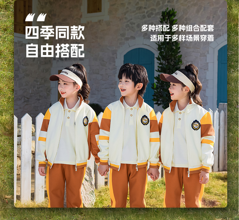 Sports style school uniform female four-piece suit 455-9383