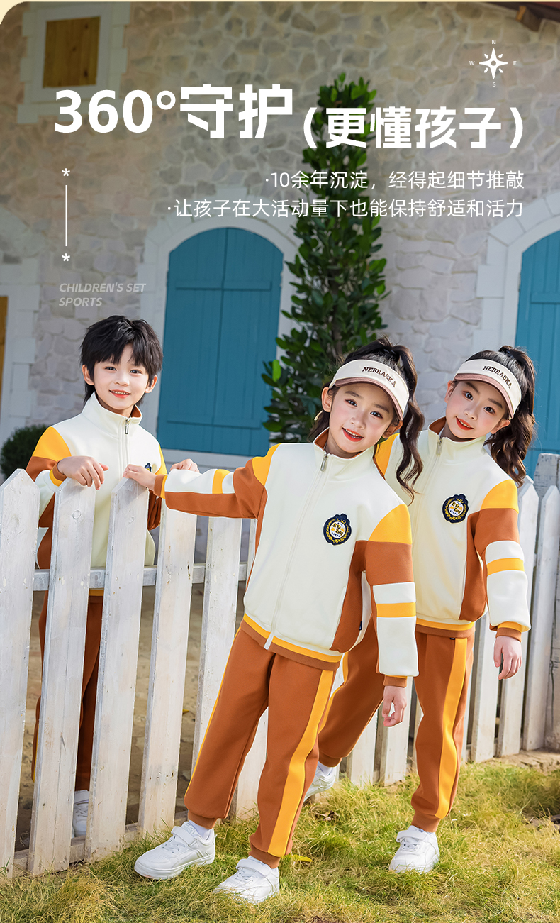 Sports style school uniform female four-piece suit 455-9383