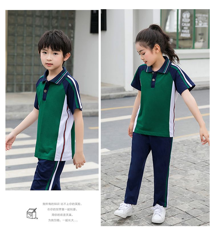 Primary and secondary school students sports style short-sleeved trousers school uniform suit KA-2080 parent-child outfit