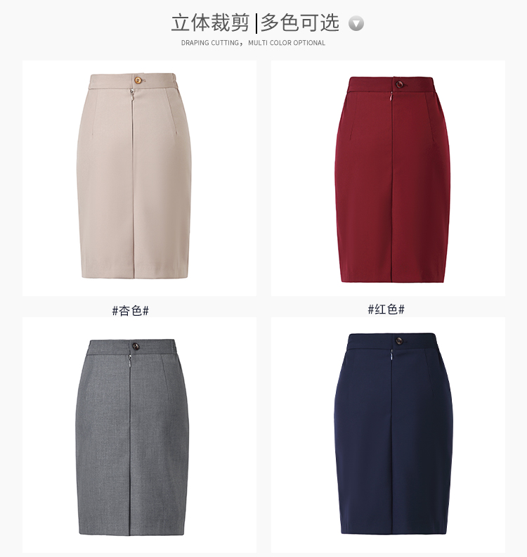 Elegant commuting thickened serge anti-exposure western skirt for women 188-388 western skirt