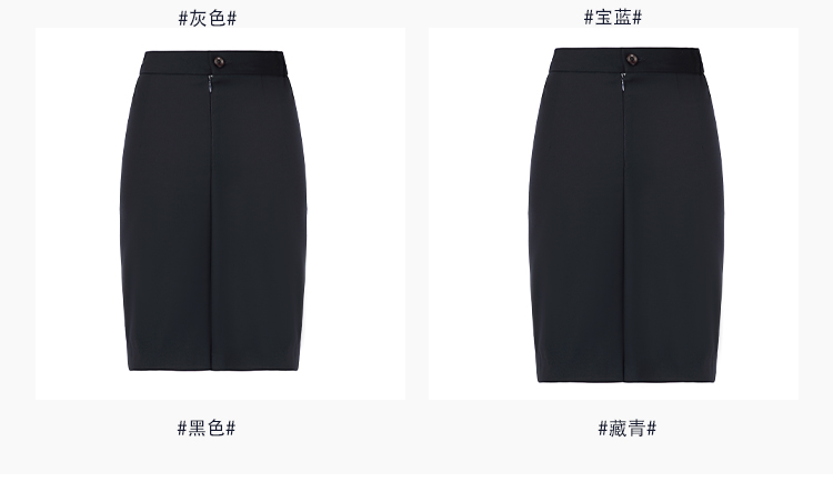 Elegant commuting thickened serge anti-exposure western skirt for women 188-388 western skirt