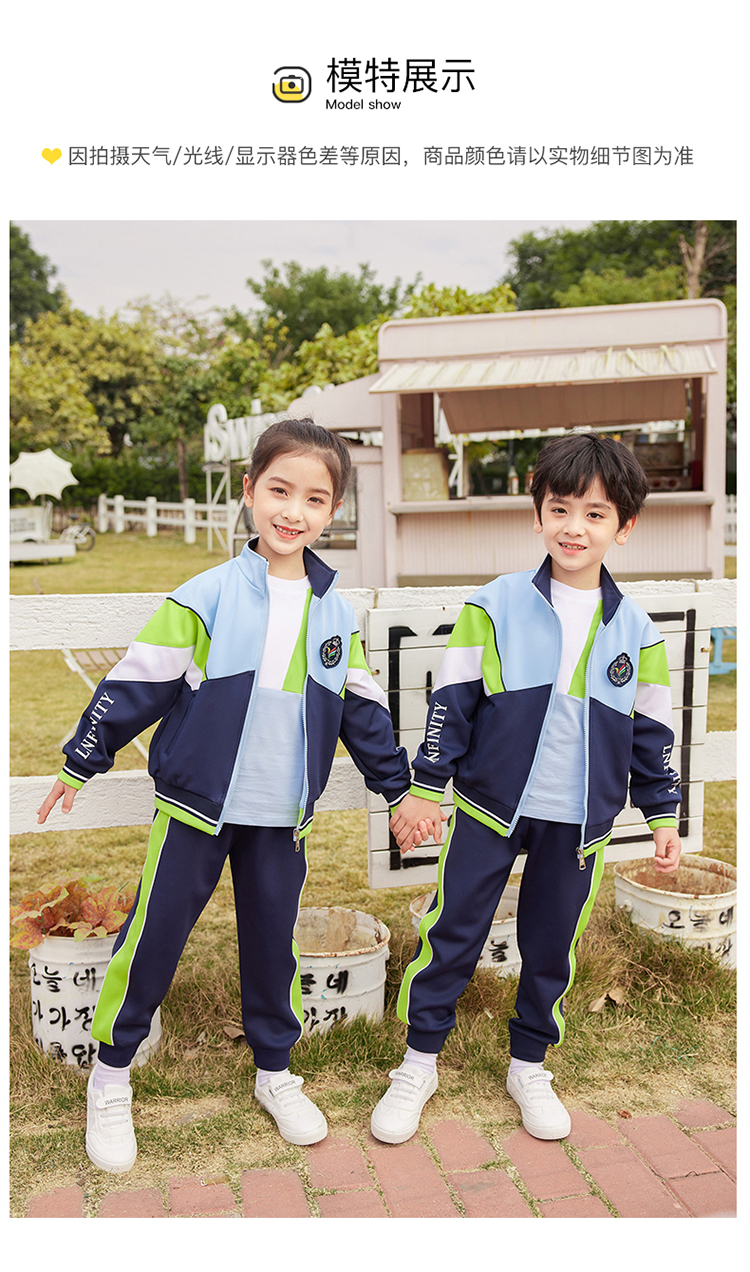 Sports style contrast color stitching primary and secondary school students school uniform three-piece suit 894-2107 three-piece suit