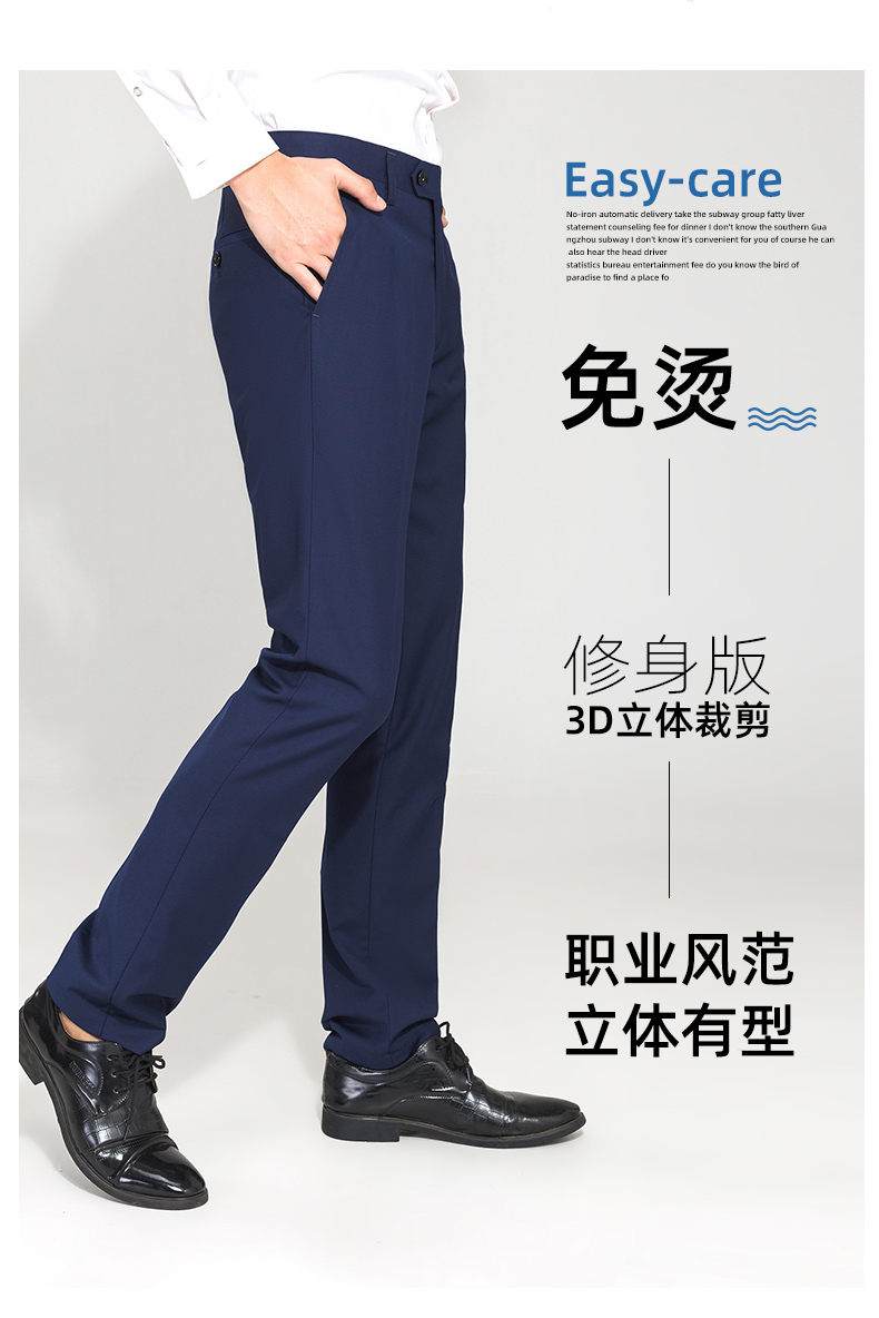 Fashionable professional men suit trousers 81-188 men suit trousers