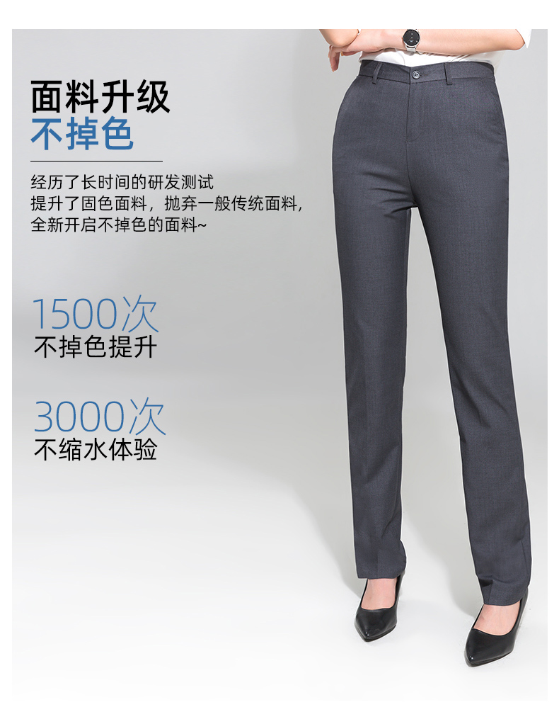 Fashionable professional men trousers 81-188 women trousers