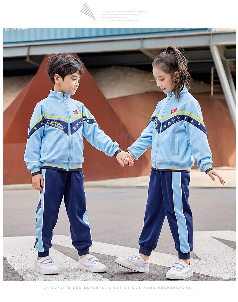 South Korean silk primary and secondary school teacher class uniform two-piece suit 894-2196