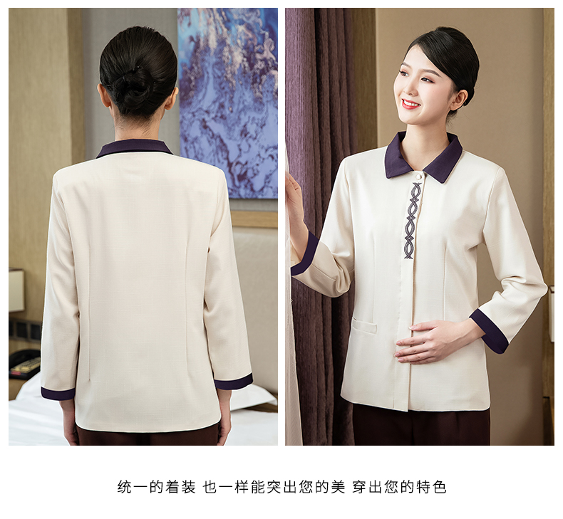 Hotel long-sleeved cleaning clothes for women H20-C21-893