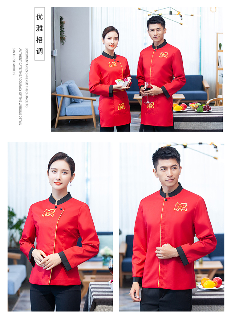 Embroidered Golden Flower Restaurant Hotel Waiter Work Clothes Long Sleeve Women H14-9899-9902 Women