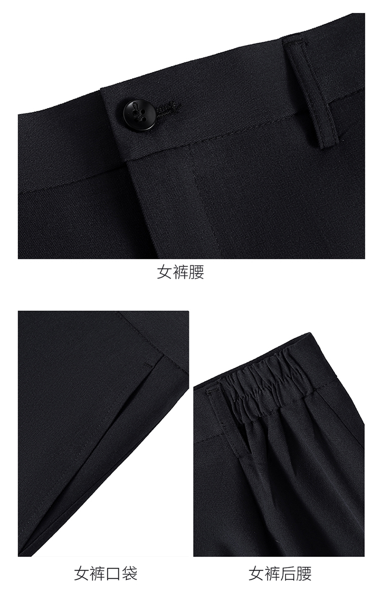 Business temperament professional wear four-way stretch trousers for men and women 129-9522 trousers