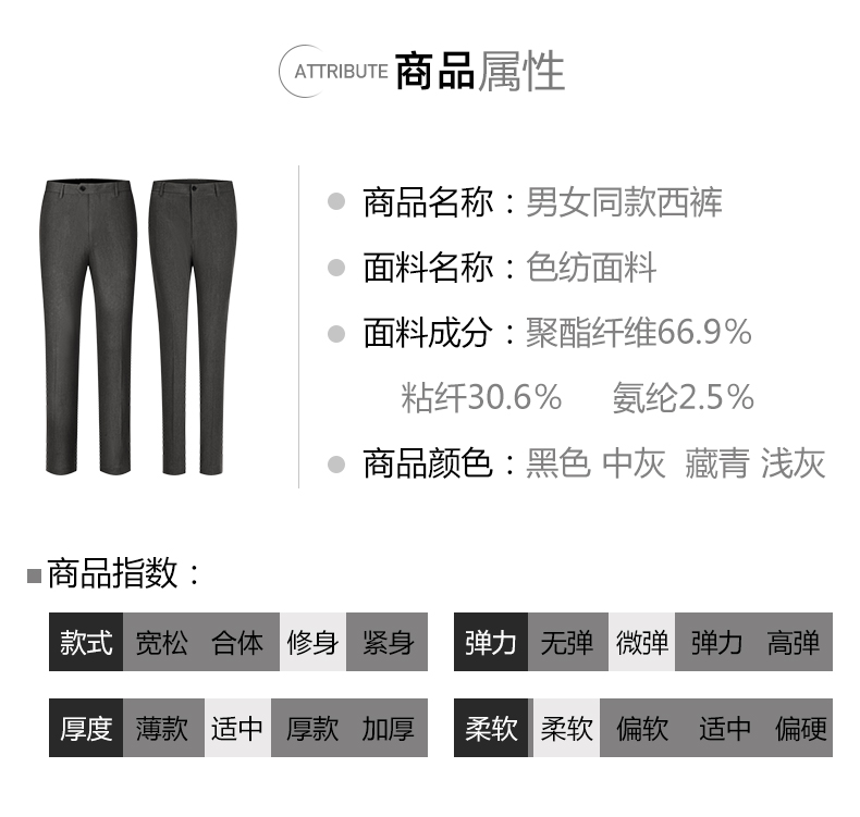 Business professional color spinning fabric women trousers DZ1-7911 trousers for women