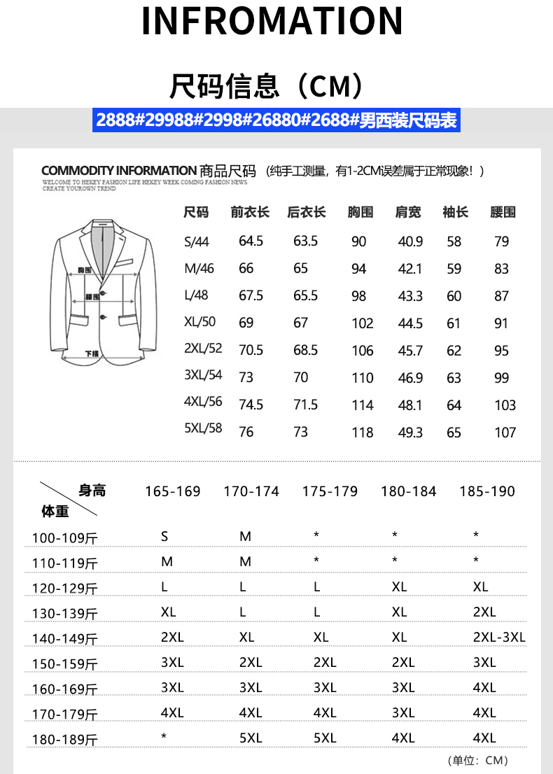 Slim fit business quality skin-friendly suit trousers 180-2888 suit trousers for women