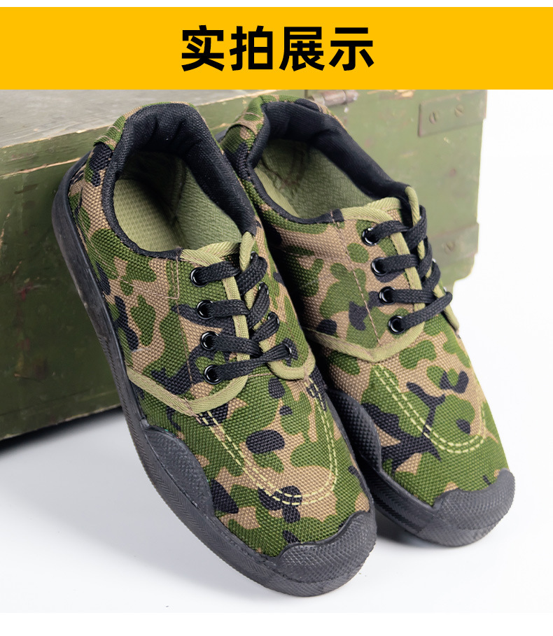 Student military training low-top camouflage wear-resistant breathable canvas rubber shoes camouflage shoes H24-2023020101