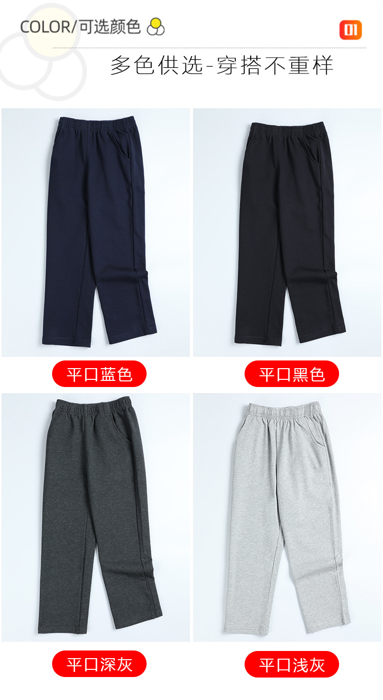 Middle and large children student children clothing school uniform pants sports pants trousers G08-sports pants