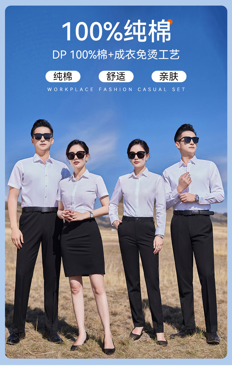 Business slim temperament short-sleeved shirt men and women 129-9901 short-sleeved shirt