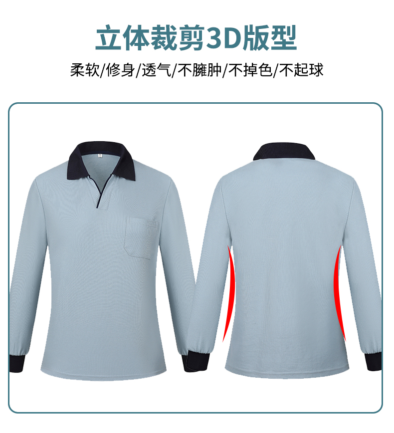 T-shirt cleaning long-sleeved cleaning clothes work clothes H14-MYc23008-10