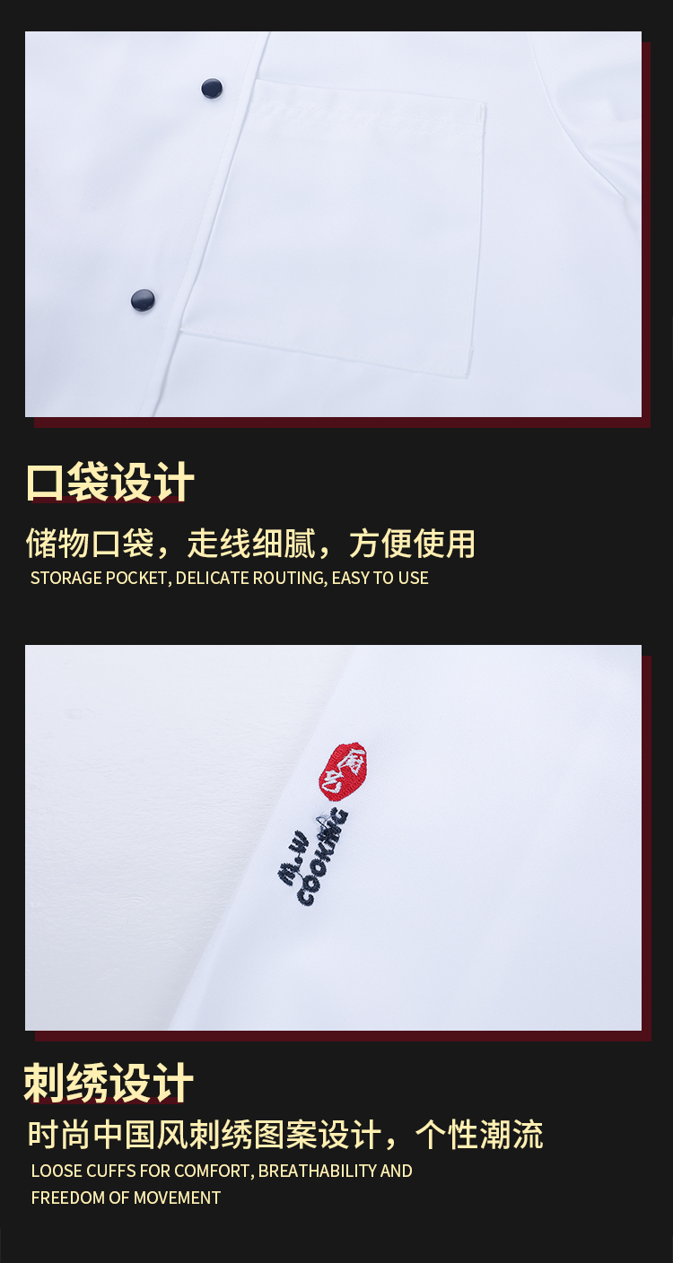 Not easy to fade and high temperature resistant hotel restaurant chef uniform H12-New Cooking