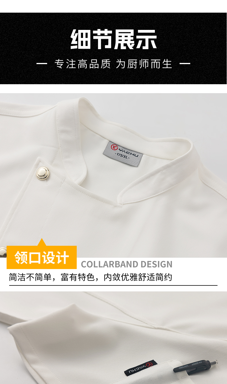 High-end single-row gold button cool silk pique cotton short-sleeved chef uniform H20-D24-5052