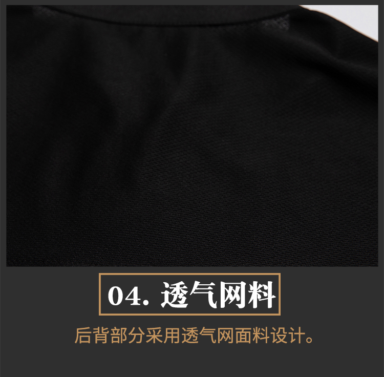 Single-breasted leather label fine fabric slightly elastic short-sleeved chef uniform N01-028-031