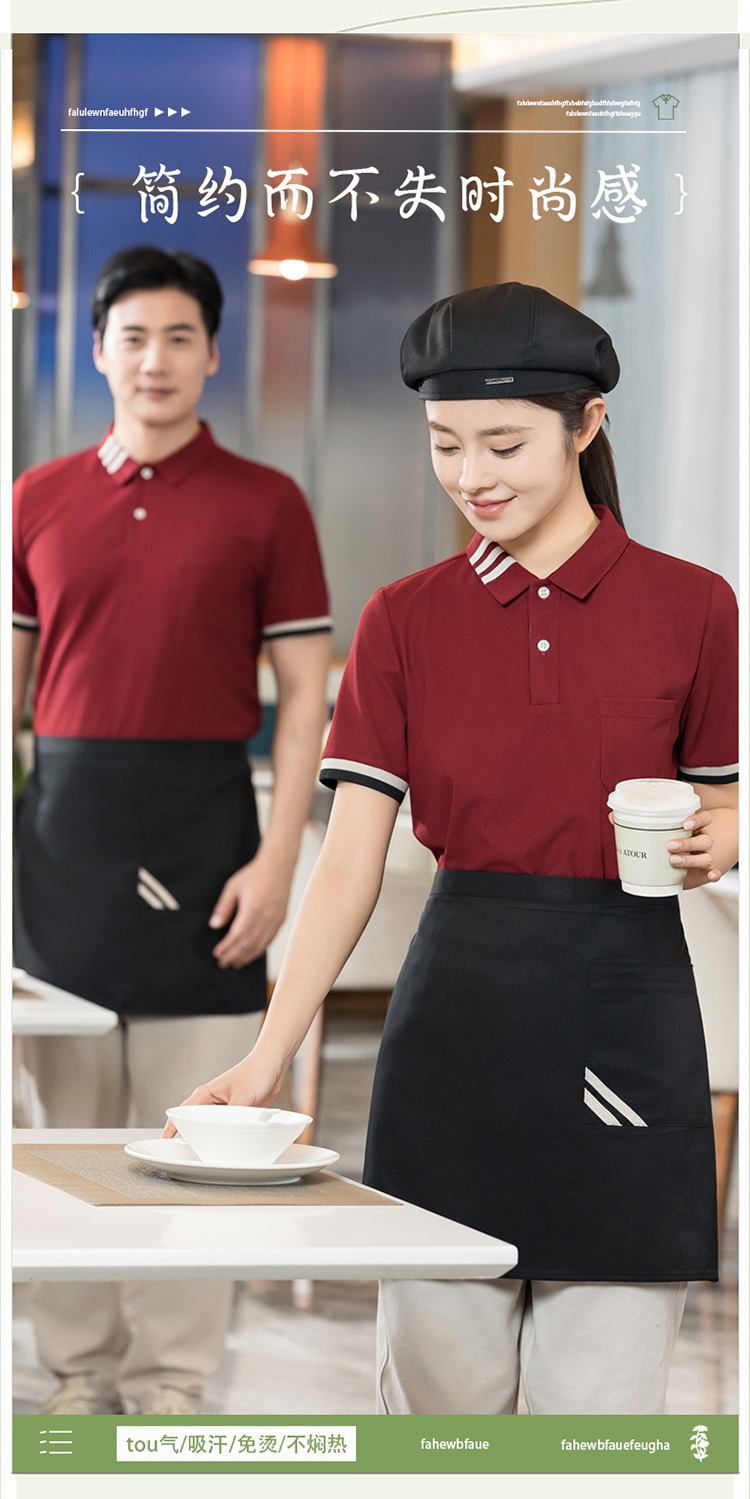 Waffle fabric collar three-bar waiter short-sleeved T-shirt work clothes H01-2024-01