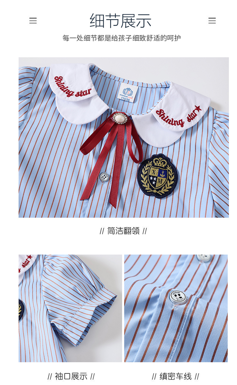 Striped color lapel fashionable campus uniform suit 215-901