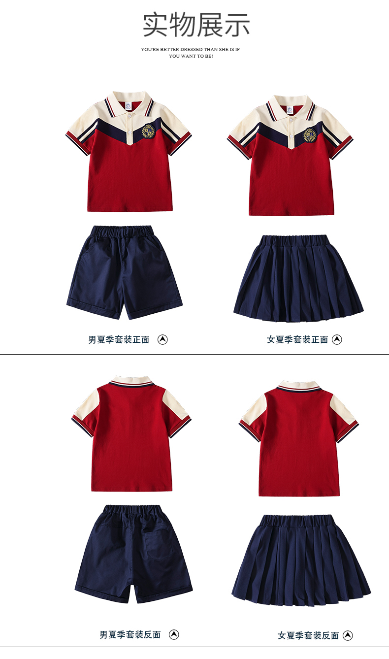 Red and white striped lapel summer sports school uniform suit 215-898