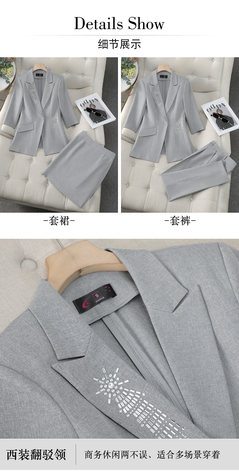 OL workplace commuting casual suit set nine-point pants DY3-536K