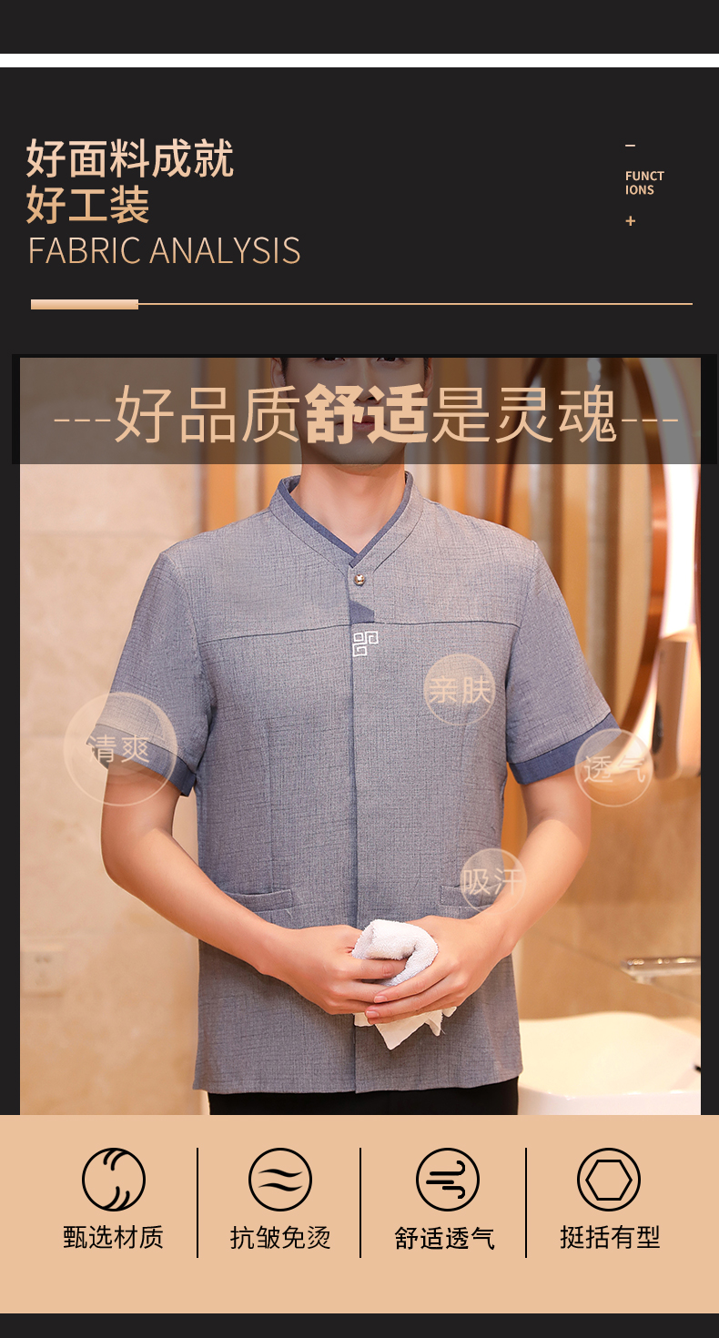 Triangle hotel cleaning work clothes men style H19-Triangle cleaning men style