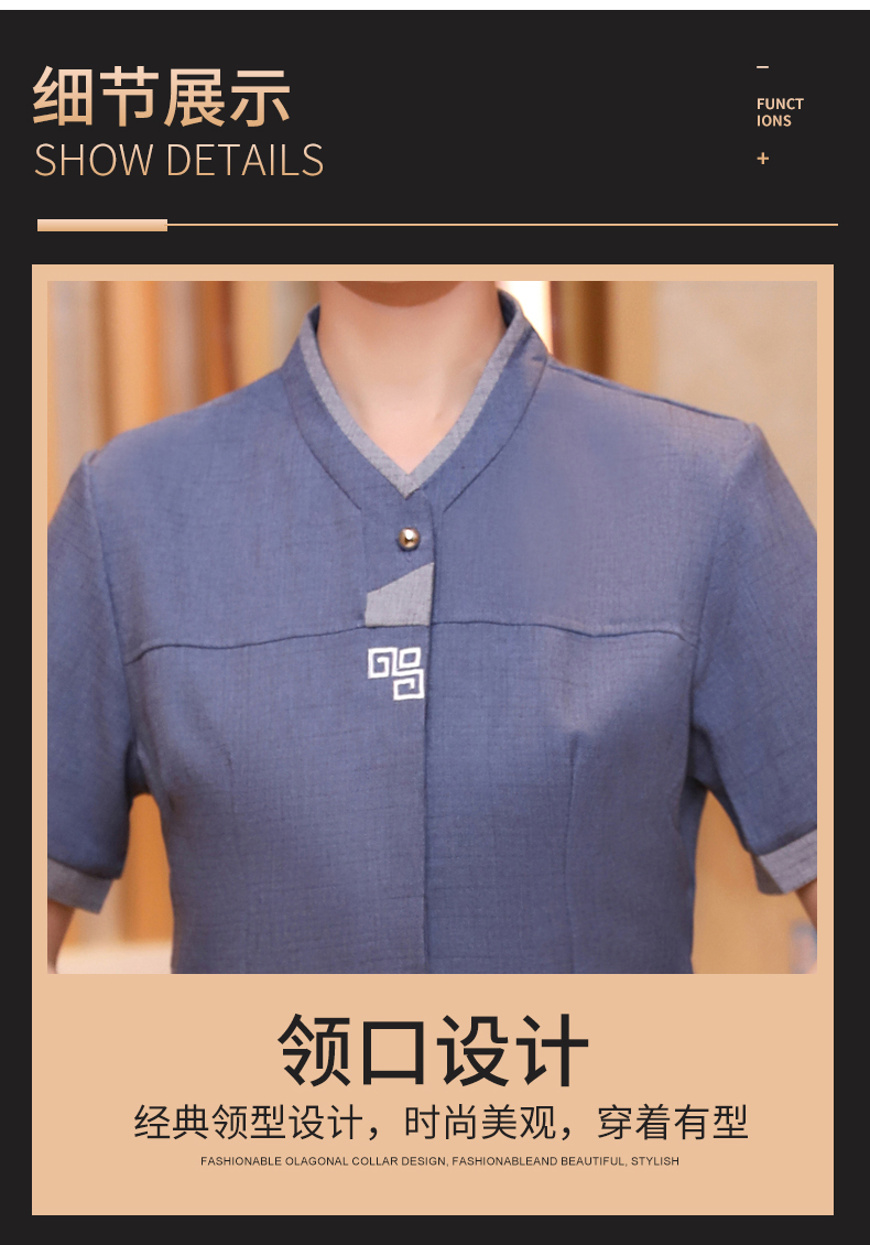 Triangle hotel cleaning work clothes men style H19-Triangle cleaning men style