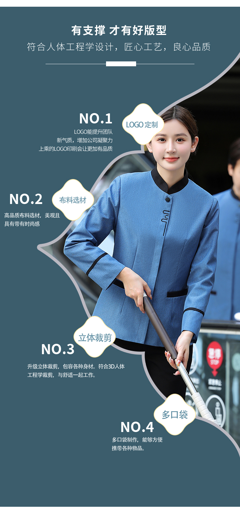 Chinese style classical pattern long-sleeved cleaning work clothes H14-UU cleaning long sleeves