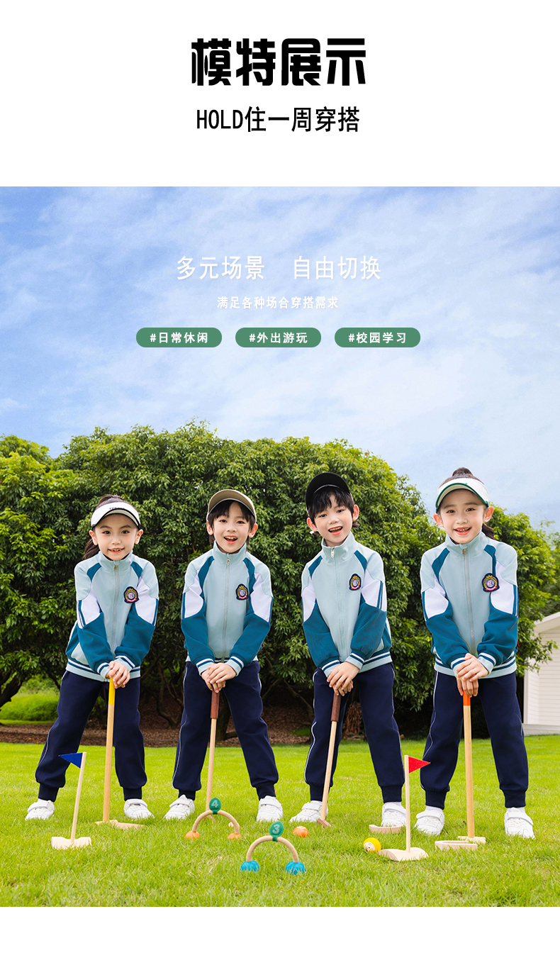 Tongqu companion primary and secondary school students school uniform spring and autumn suit 216-8087