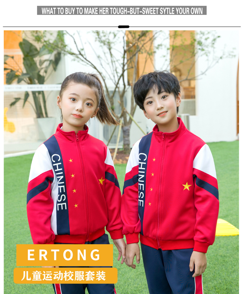 South Korean silk primary and secondary school students sports uniform suit 209-2058