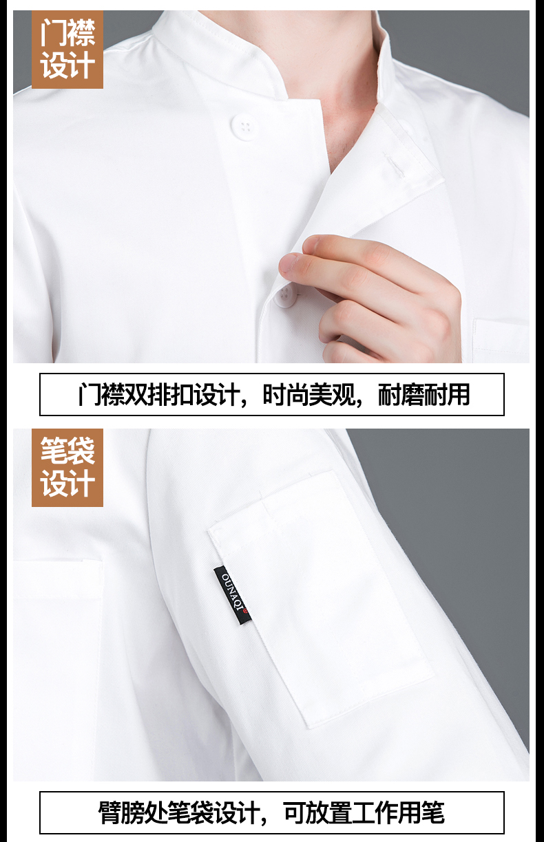 Pure white cotton long-sleeved chef uniform H02-8041