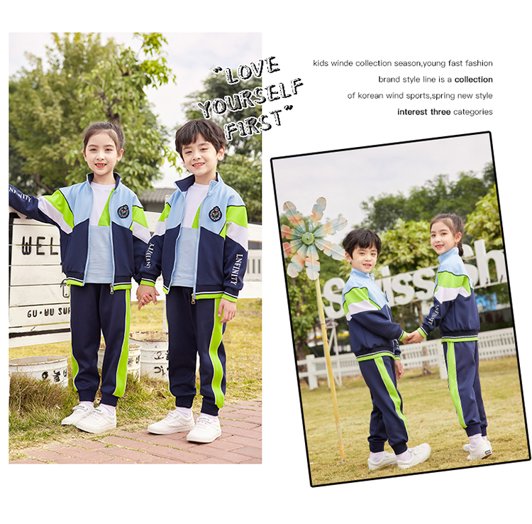 Sports style contrast color stitching primary and secondary school students school uniform three-piece suit 894-2107 three-piece suit