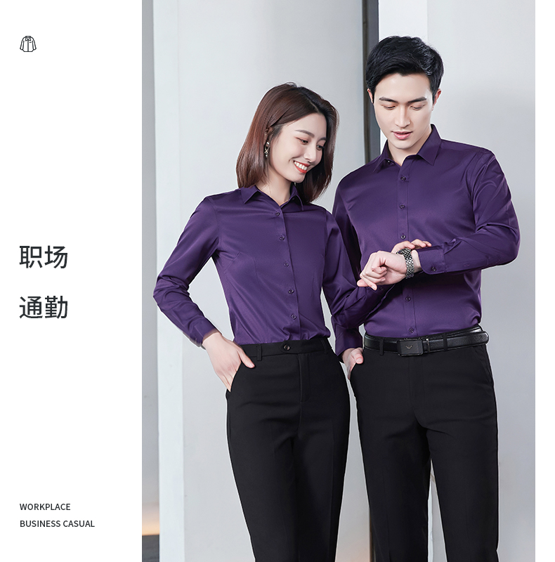 Slim fit commuter plain stretch long sleeve shirt men 188-805 long sleeve shirt men