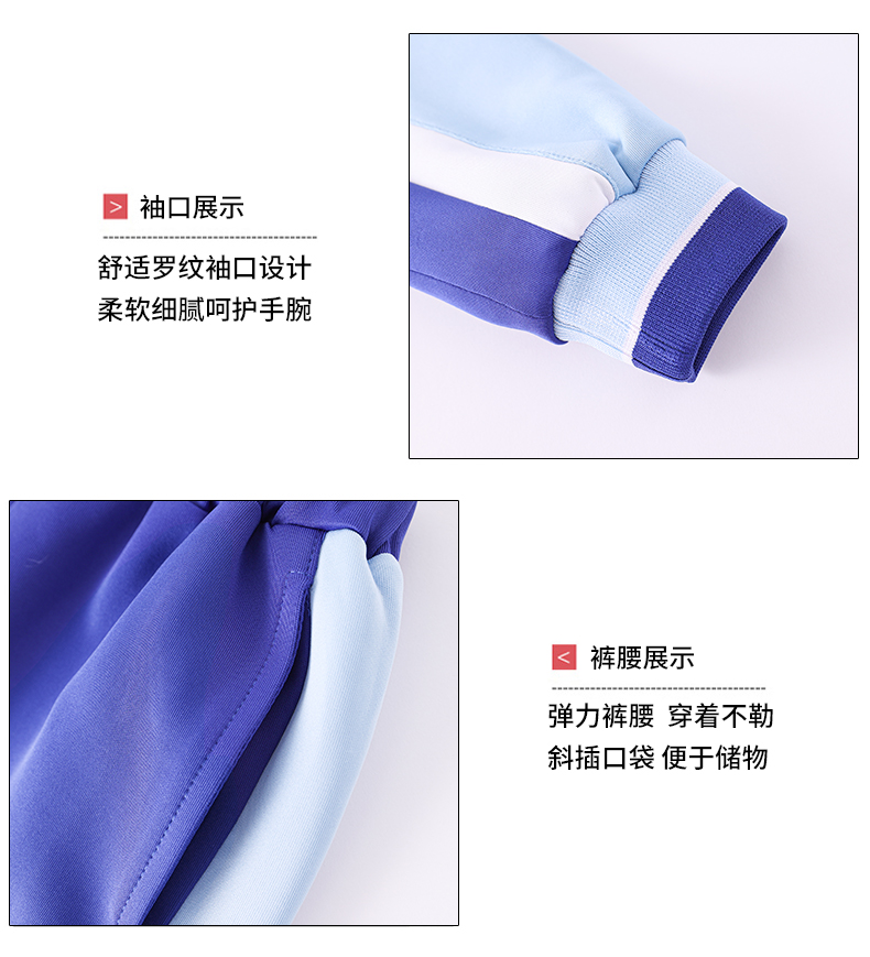 South Korean silk primary and secondary school teacher long-sleeved class uniform two-piece suit 894-2197