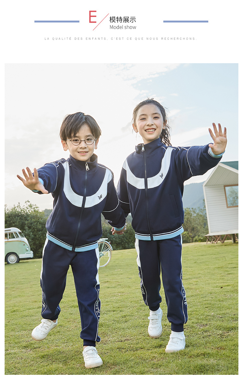 South Korean silk casual style sunshine vitality primary and secondary school students teacher long-sleeved class uniform two-piece suit 894-21108