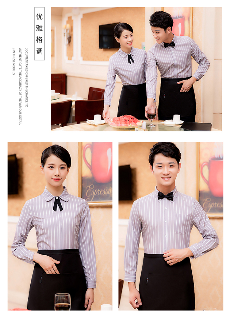 Hotel restaurant waiter shirt long-sleeved work clothes for men and women (including bow tie) H14-9903-9907 for men and women