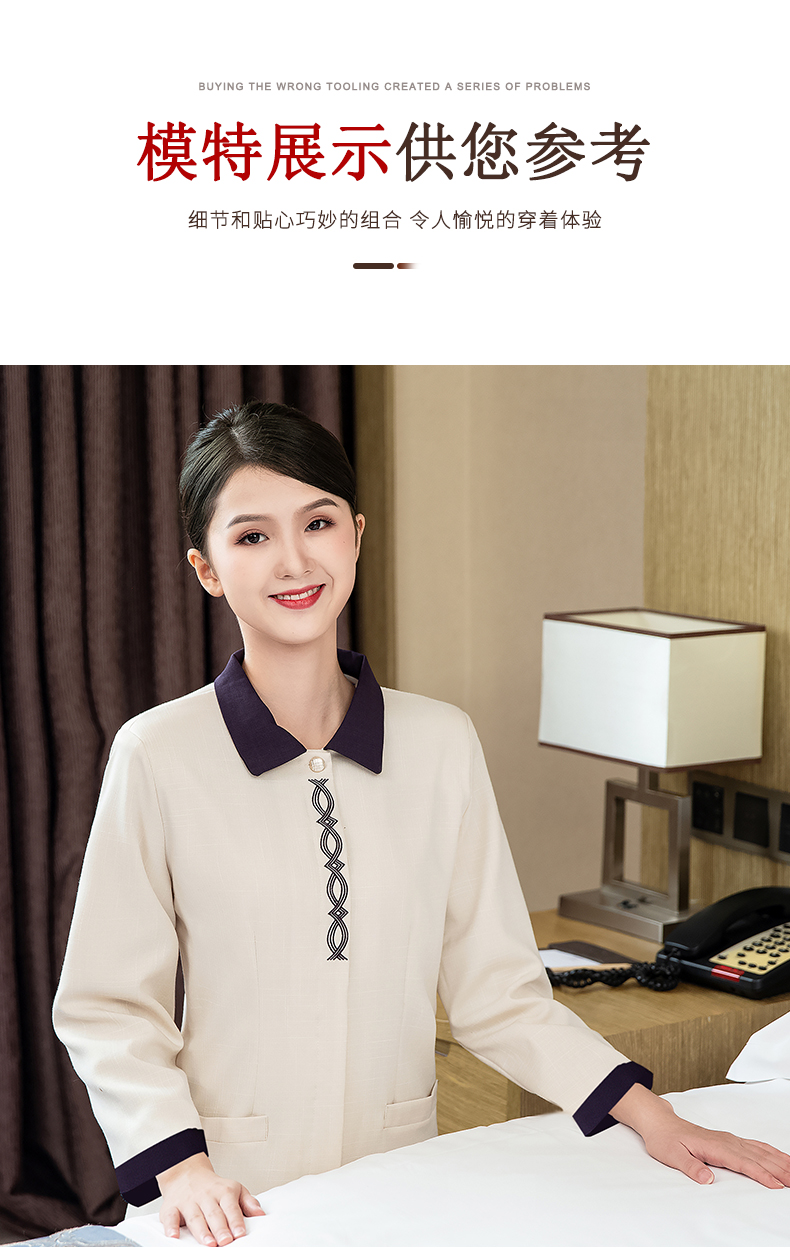 Hotel long-sleeved cleaning clothes for women H20-C21-893