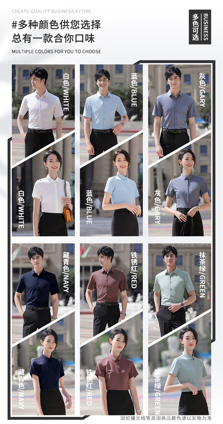 White collar bamboo fiber iron-free short-sleeved shirt 188-8282 men shirt short-sleeved