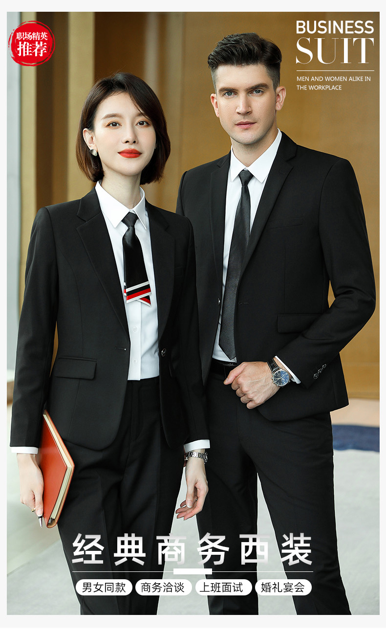 Single button thick serge fabric business slim men suit jacket DZ1-6833/6839 suit jacket men