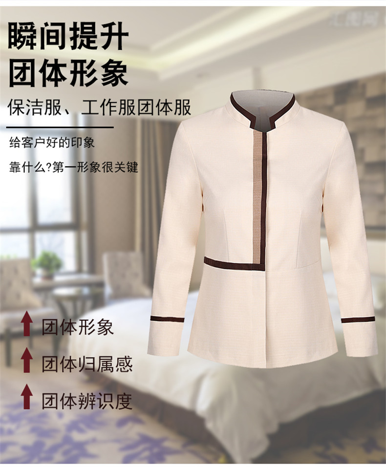 Hemmed linen elastic hotel long-sleeved cleaning work clothes H10-22010 men