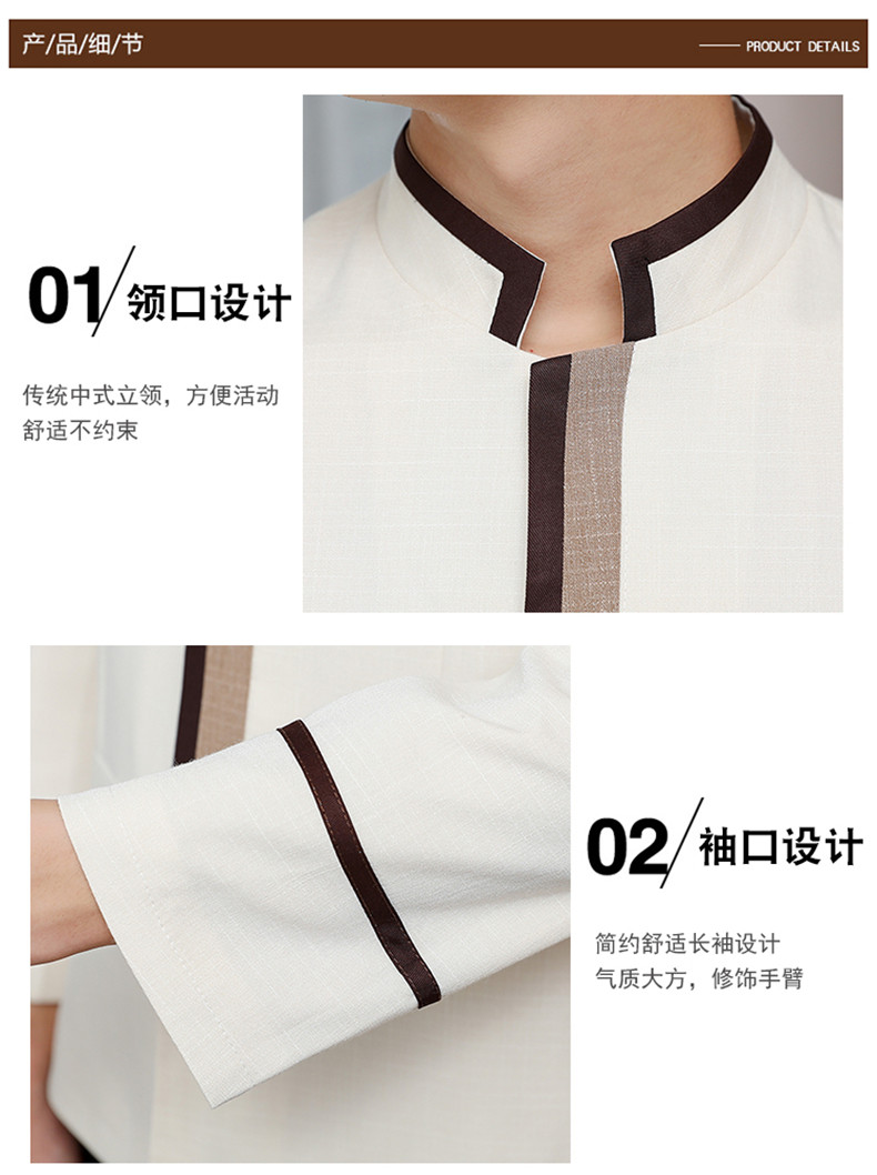 Hemmed linen elastic hotel long-sleeved cleaning work clothes H10-22010 men