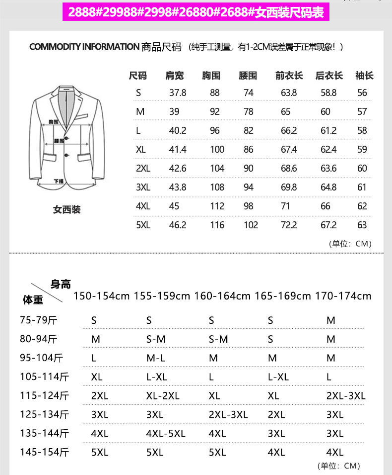 Slim fit business quality skin-friendly suit trousers 180-2888 suit trousers for men