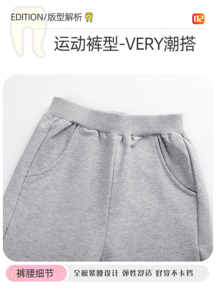 Middle and large children student children clothing school uniform pants sports pants trousers G08-sports pants