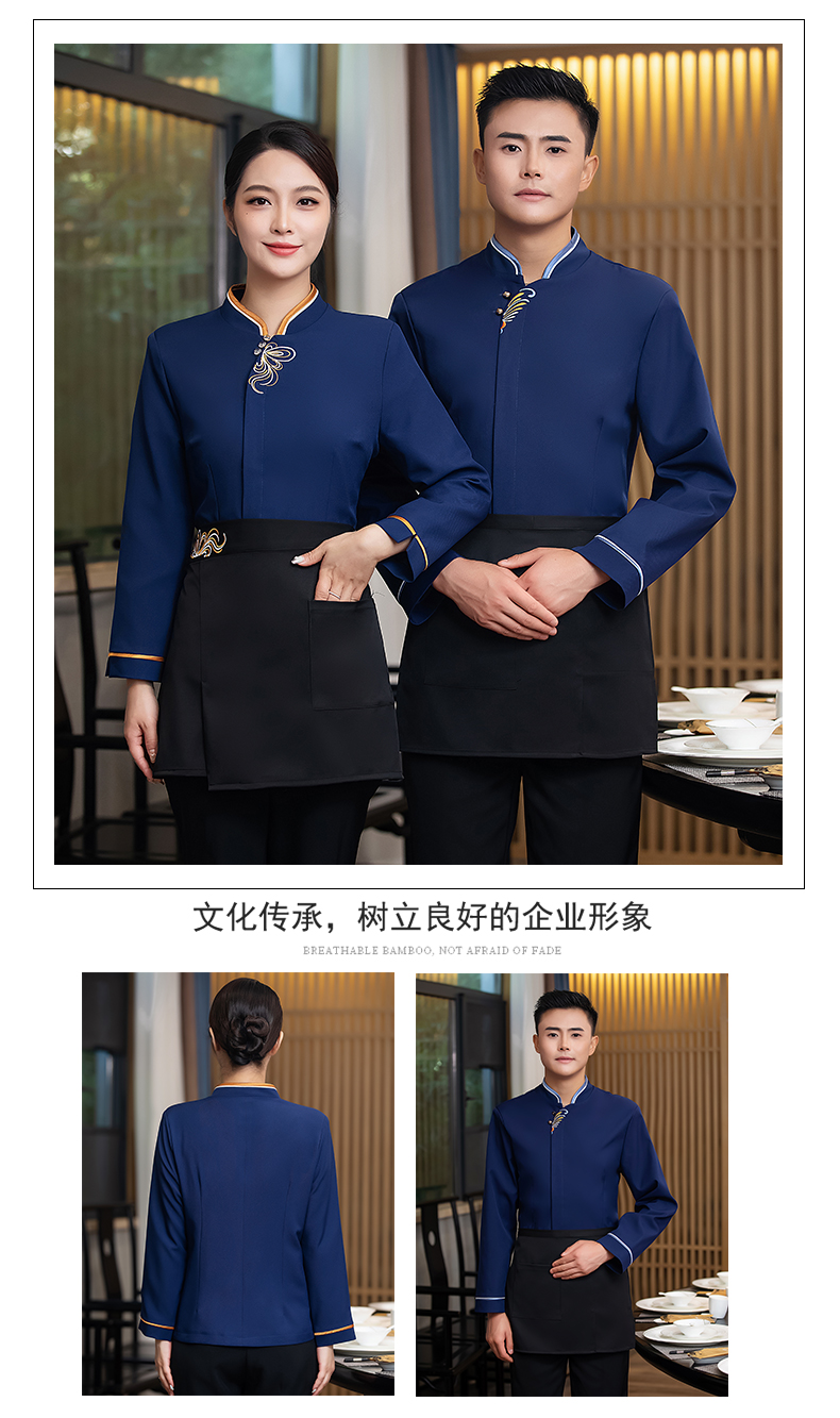 New hotel waiter work clothes men cleaning clothes H27-butterfly flower long sleeve men